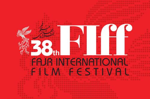  فیلم‌های روز ششم سی‌وهشتمین جشنواره جهانی فیلم فجر