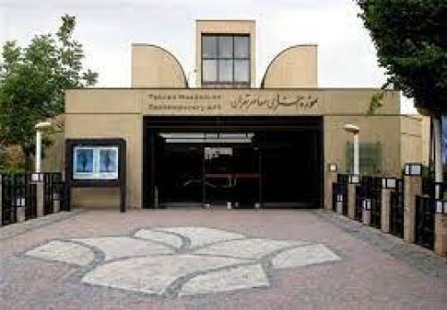 بازگشایی موزه هنرهای معاصر تهران با ۲ نمایشگاه