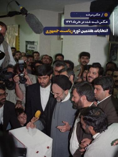  پیروزی سیدمحمد خاتمی در مقابل تبلیغات همه‌جانبه راست‌گریان 