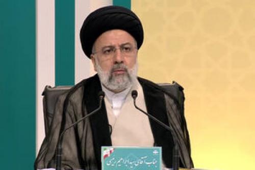 اعلام رسانه‌های رسمی حجت‌الاسلام رئیسی  