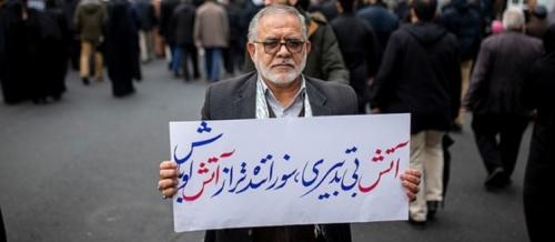  کدام مطالبات مردم برای مبارزه با مفاسد در دولت روحانی روی زمین ماند؟