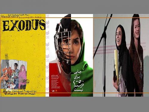 حضور سینمای ایران در جهان