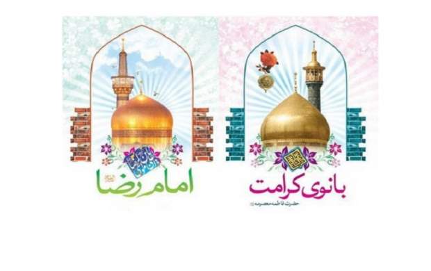 چگونه در دهه کرامت سلب توفیق الهی نشویم؟ چگونه در دهه کرامت سلب توفیق الهی نشویم؟