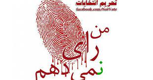 پاسخ مردم تهران به خبرنگار یورونیوز: رأی نمیدهیم! پاسخ مردم تهران به خبرنگار یورونیوز: رأی نمیدهیم!