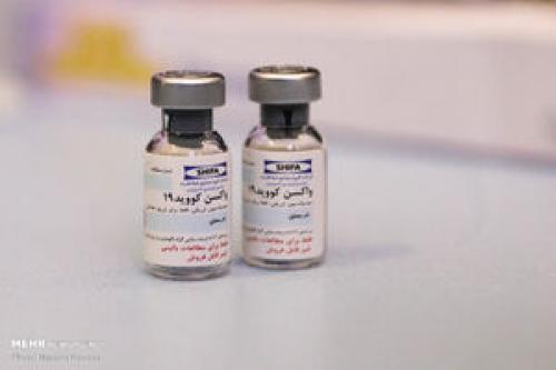  واکسن ایرانی در جمع ۱۶ واکسن کرونای جهان
