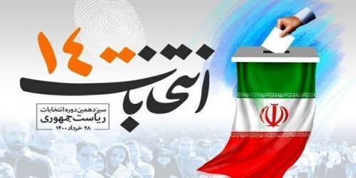 آستاراخان روسیه آماده برگزاری انتخابات برای ایرانیان 
