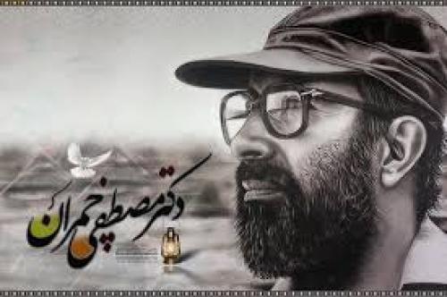 عارف رزمنده ای که «اولین دانشمند هسته ای» ایران بود