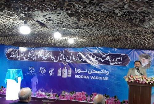  فیلم/ رونمایی از واکسن ضد کرونا "نورا"
