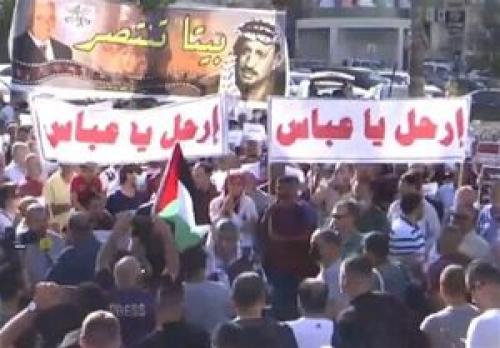  رام الله همچنان شاهد تظاهرات اعتراض آمیز علیه محمود عباس است