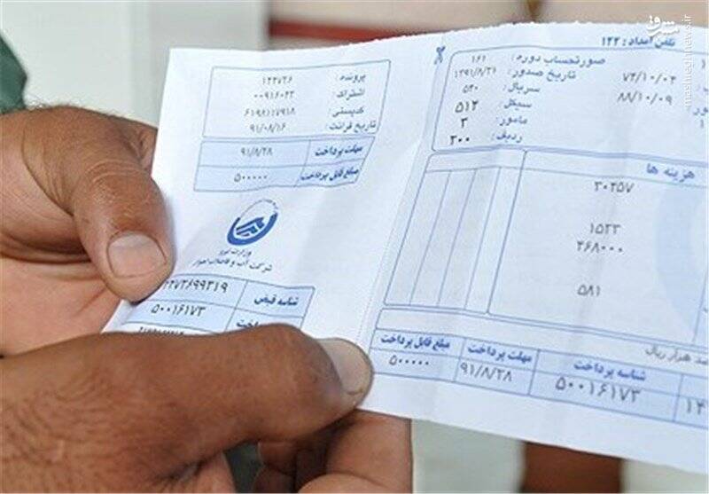 فیلم/ تغییر در تعرفهگذاری آب، برق و گاز فیلم/ تغییر در تعرفهگذاری آب، برق و گاز