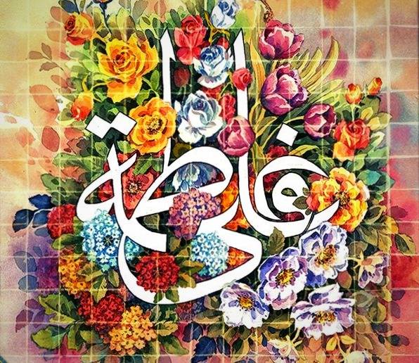 مولودی ازدواج امیرالمومنین(ع) و حضرت زهرا(س) با نوای طاهری مولودی ازدواج امیرالمومنین(ع) و حضرت زهرا(س) با نوای طاهری