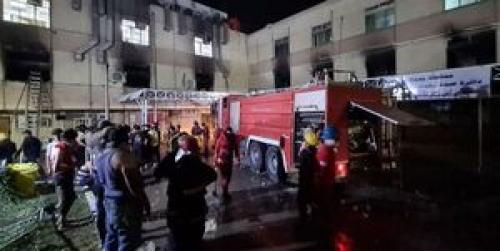  افزایش شمار جان‌باختگان آتش‌سوزی در بیمارستان «الناصریه» عراق
