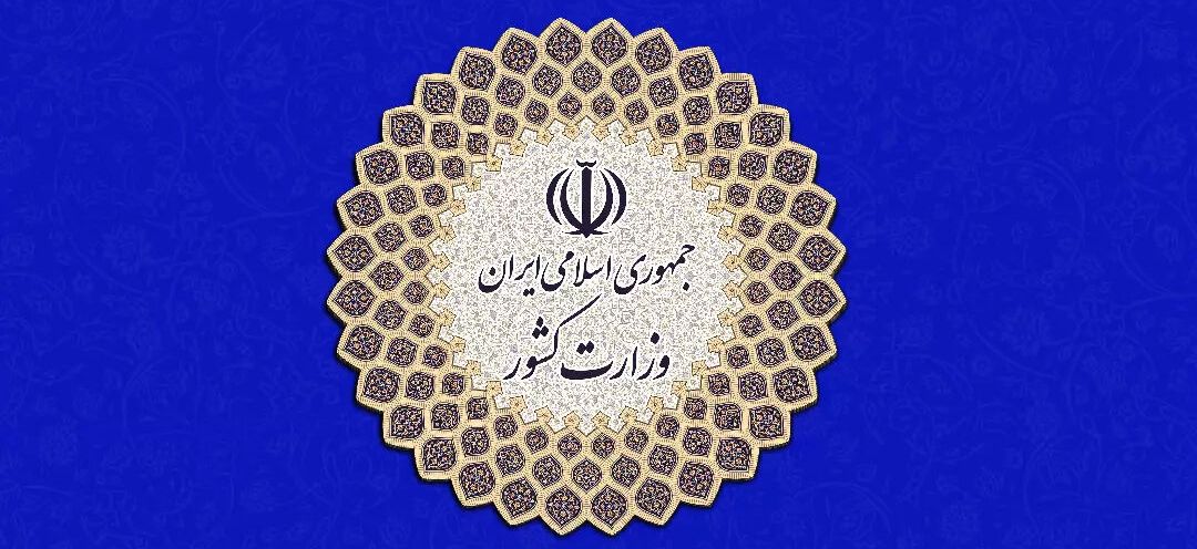 واکنش وزارتکشور به موضوع کنترل نکردن مرزهای شرقی واکنش وزارتکشور به موضوع کنترل نکردن مرزهای شرقی