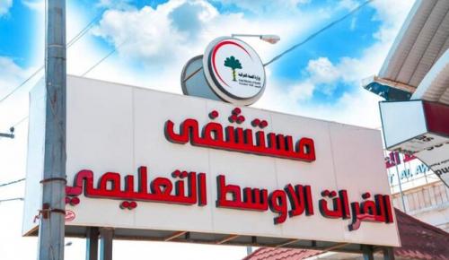 اقدام برای آتش‌ زدن بیمارستان الفرات در نجف ناکام ماند