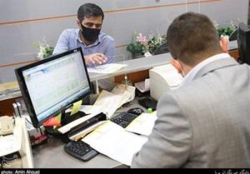 نحوه خدمات بانکی در تعطیلات تهران