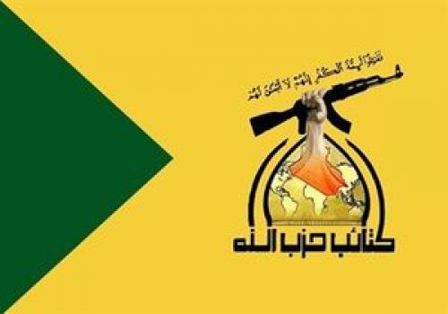  هشدار حزب‌الله عراق درباره تعلل آمریکا در خروج از عراق