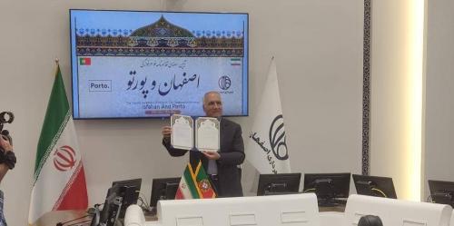  تفاهمنامه خواهرخواندگی اصفهان و پورتو امضا شد