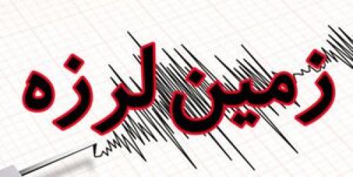  زلزله ۳.۹ ریشتری در «هجدک» کرمان  