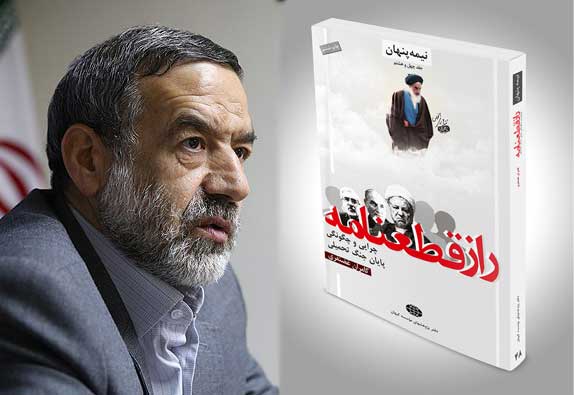 عزادار شدن آمریکا و انگلیس عزادار شدن آمریکا و انگلیس