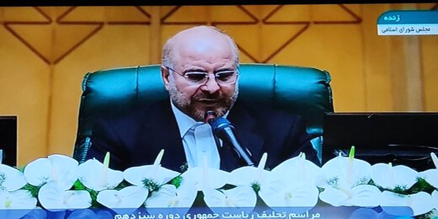 حاشیهسازی در دوران کارآمدی، ممنوع است حاشیهسازی در دوران کارآمدی، ممنوع است