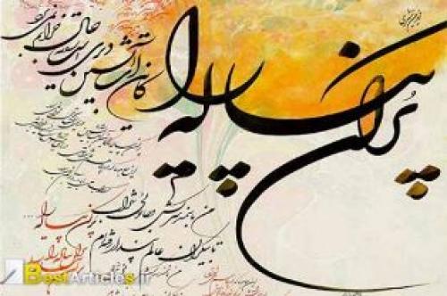 نفوذ "وام واژه ها"ی بیگانه به زبان پارسی
