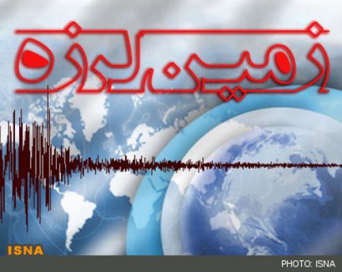  شرق تهران لرزید/آماده باش نیروهای اورژانس تهران/خسارتی گزارش نشده