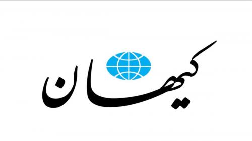  کیهان، قهر و دلخوری لاریجانی‌ها را رد کرد 