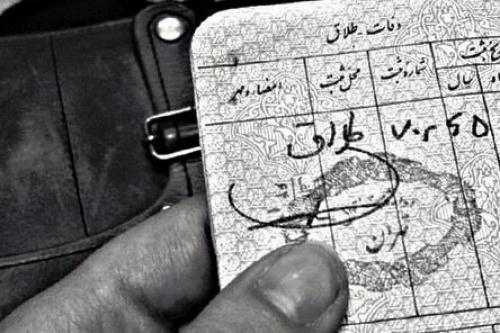  مهم ترین دلایل طلاق در ایران