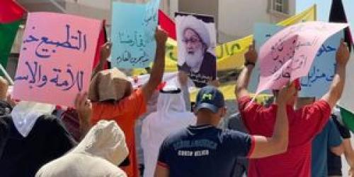  بحرینی‌ها با تظاهرات ضد صهیونیستی به استقبال وزیر خارجه اسرائیل رفتند 