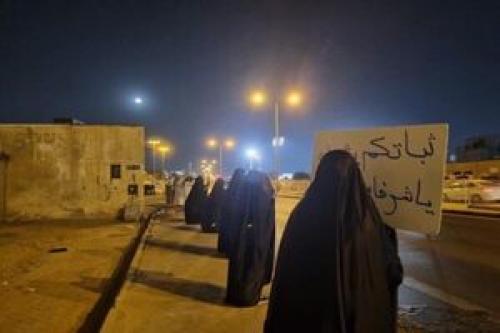  تداوم اعتراض بحرینی‌ها به عادی‌سازی روابط با رژیم صهیونیستی+عکس