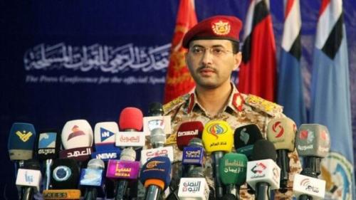 اظهارات سخنگوی ارتش یمن درباره مأرب