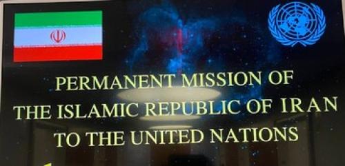 پاسخ قاطع ایران به ادعاهای اسرائیل/امارات و مراکش در سازمان ملل