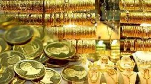 قیمت طلا و سکه در ۲۱ آبان
