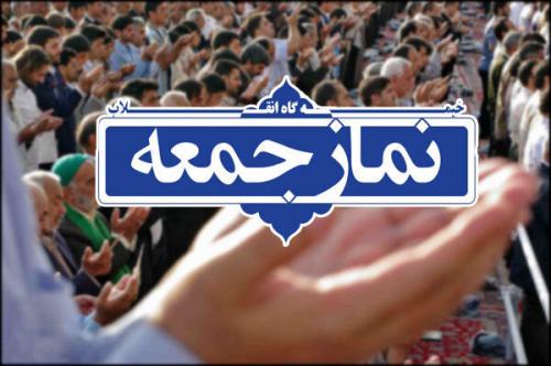  نمایندگان بسیج دانشجویی در ۲۵ مرکز استان، سخنران پیش از خطبه‌های نمازجمعه بودند