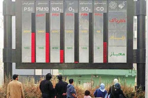  هوای تهران تا چند روز دیگر آلوده است؟
