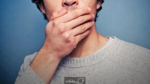  بوی بد دهان نشانه کدام بیماری‌ها است؟