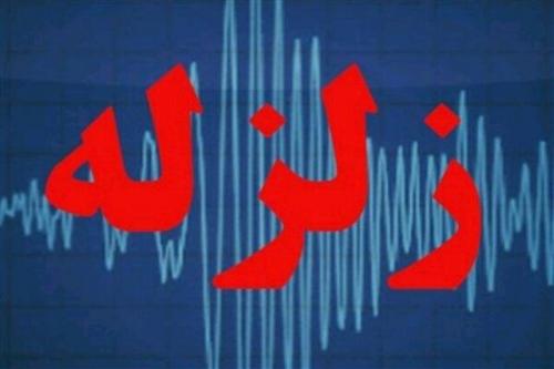  زلزله ۴ ریشتری فاریاب کرمان را لرزاند