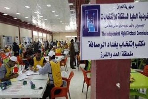 احتمال تغییر و یا لغو نتایج انتخابات پارلمانی عراق وجود دارد