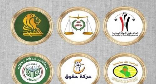  طرح ابتکاری ۹ بندی «چارچوب هماهنگی شیعیان عراق» برای عبور از بحران نتایج انتخابات