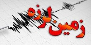  آخرین وضعیت در کانون زلزله ۵ ریشتری قعله قاضی
