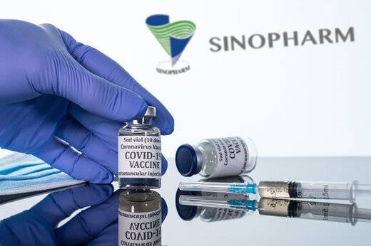  واکسن جدید سینوفارم، ایمنی بیشتر و عوارض کمتر 