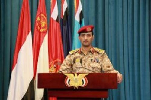  نیروهای یمنی یک کشتی اماراتی را توقیف کردند