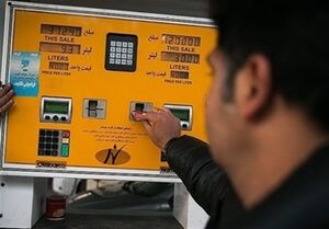 روایتی از بار مالی حذف کارت سوخت در دولت قبل