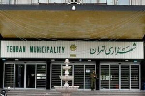  میزان بودجه ۱۴۰۱ شهرداری تهران چقدر است؟