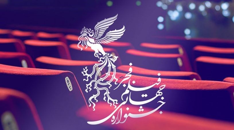 جزئیات فروش بلیت‌های جشنواره فیلم فجر 