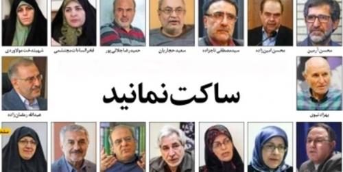 چرا اصلاح‌طلبان حامی قاتل پلیس شیرازی هستند؟