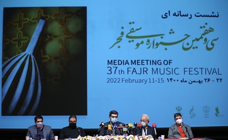  سی و هفتمین جشنواره موسیقی فجر 