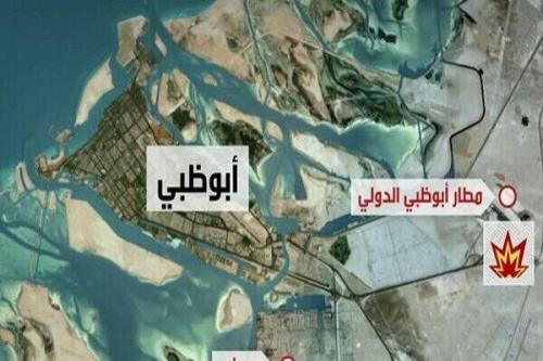  فیلم/ وقوع انفجار در ابوظبی امارات