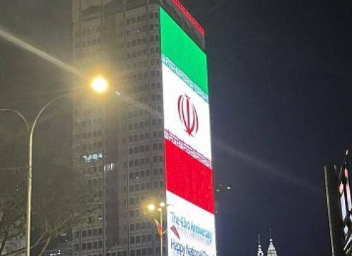 نمایش پرچم ایران در مالزی به مناسبت 22 بهمن 