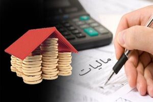 مالیات علی الحساب در بودجه احیا شد